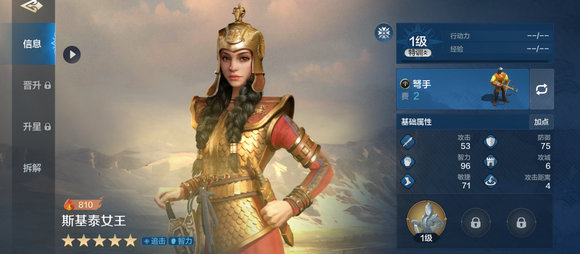 E听说教师版下载 E听说教师版（V2.7.8）合击版