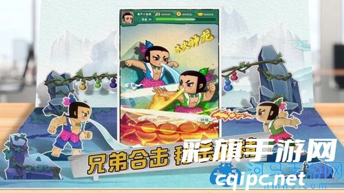葫芦兄弟七子降妖氪金实用攻略