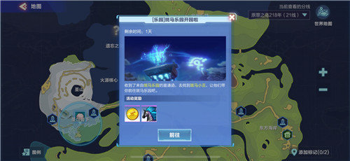 《探寻青焰斑马的神秘来源：高效获取指南》
