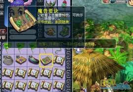 梦幻西游寻宝攻略：全方位高效挖宝图技巧揭秘
