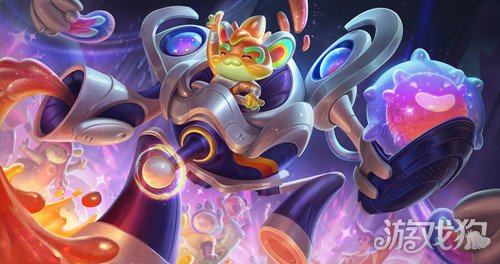 LOL 太空律动系列 兰博皮肤解析