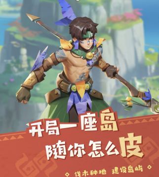 《海岛纪元》灵刃战祭宠物选择攻略：盘点适合战祭的宠物