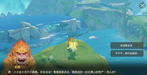 梦幻西游三维版水帘洞跳法指南
