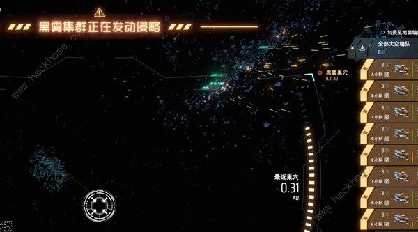 戴森球计划 高难度太空黑雾巢穴攻破技巧