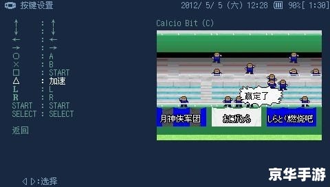 PSP 游戏 下载及安装指南