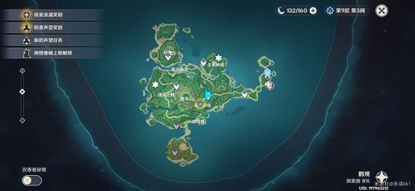 原神鹤观岛迷雾区域任务全攻略揭秘