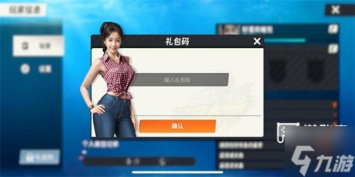 2024欢乐钓鱼大师官方兑换码最新一览