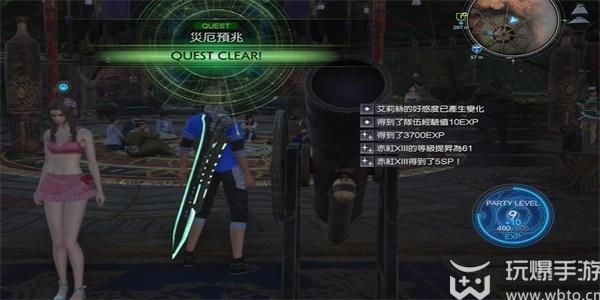《最终幻想7：重生灾厄预兆任务攻略详解》