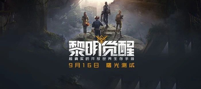 黎明觉醒：凯勒庄园宝藏地图位置详解