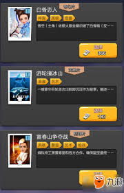 揭秘票房神话：如何打造高票房电影的拍摄绝技