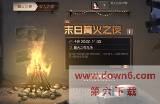 《生存技能指南：明日之后篝火构建教程》