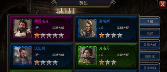 解锁阿瓦隆之王编队的技巧和方法