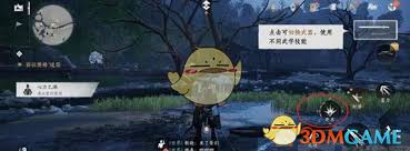 燕云十六声手游奇术切换技巧解析