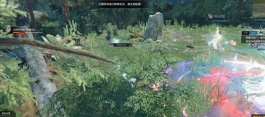《逆水寒手游》洞庭问剑攻略详解