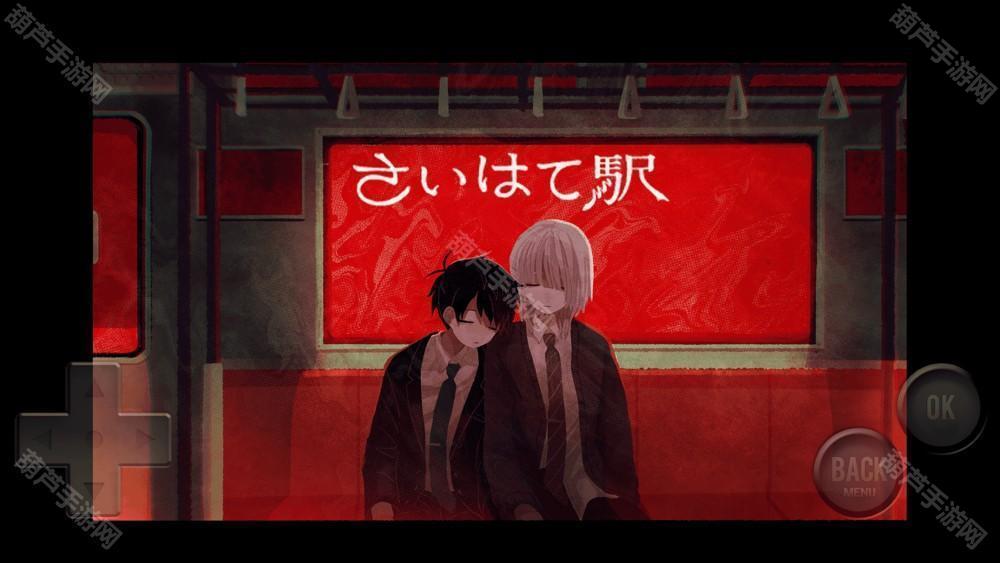 手机版《终焉车站》：解谜恐怖冒险游戏好评如潮，引领新体验