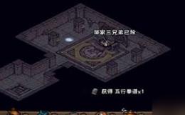 桐木精通指南：烟雨江湖资源高效活用