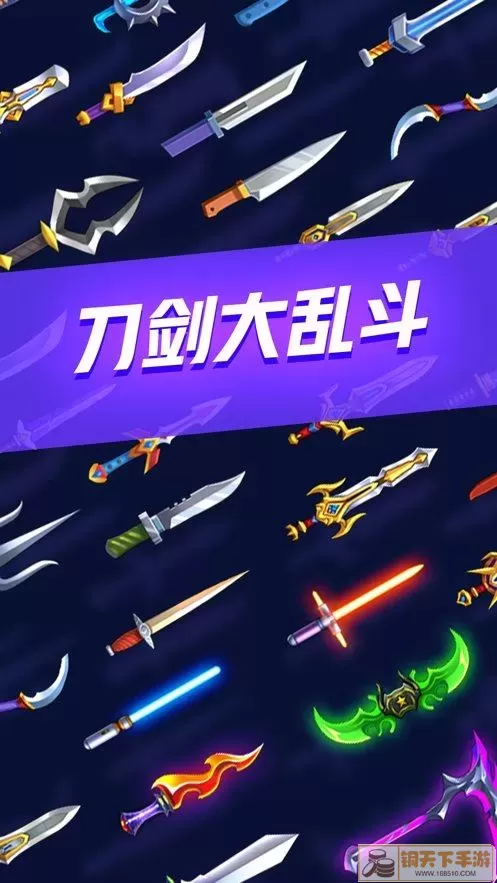 《刀剑神域》40位角色介绍