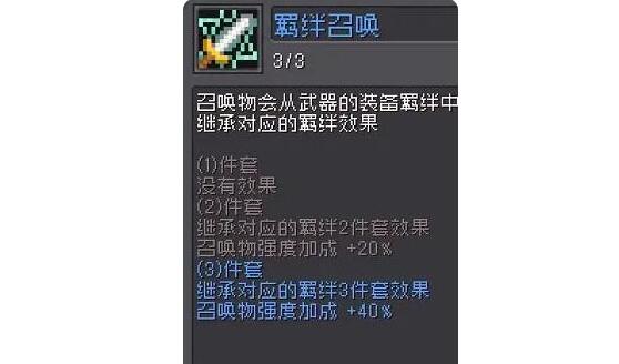 元气骑士前传：忍者最佳羁绊组合揭秘