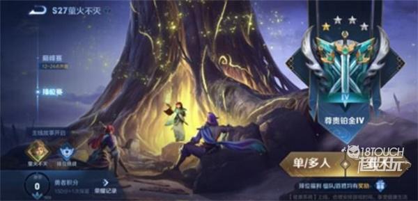 王者荣耀S28赛季详细更新时间表揭晓
