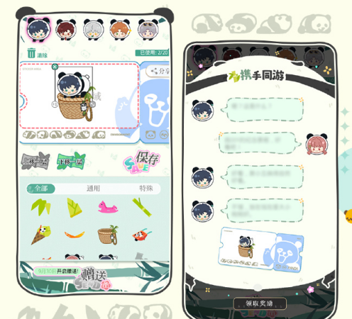 抖音pad版下载 抖音pad版（V3.9.7）重制版