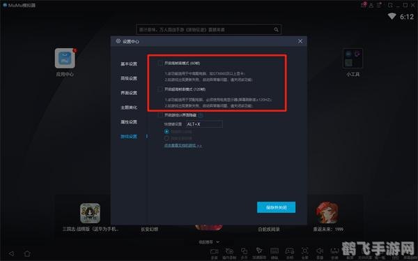 M6登录器：便捷高效的用户登录解决方案
