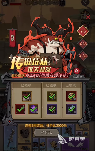 《英雄是否值得购买闪月卡？全面解析》
