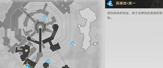 《崩坏星穹铁道》2.4版本攻略揭秘：解锁隐秘角落成就技巧