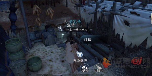 《逆水寒》手游：如何完成侠之大者任务攻略