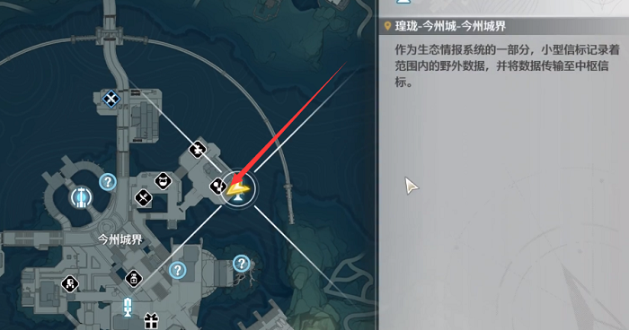 鸣潮锻造商店位置指南