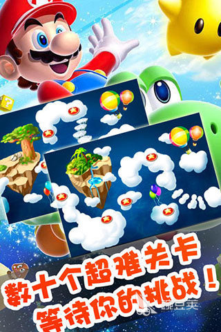 经典游戏盘点：全方位解析超级马里奥游戏系列
