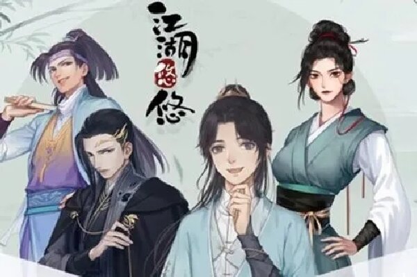 《秘传炼药秘籍：江湖悠悠药方攻略大全》
