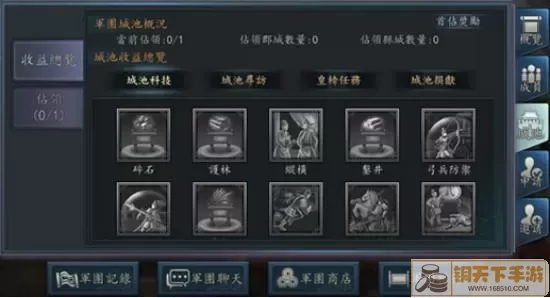 荣耀新三国：掌握战法，征战天下
