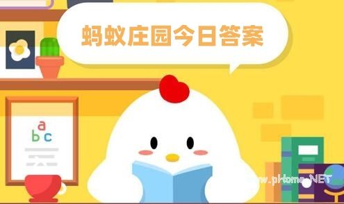 11月27日蚂蚁庄园每日答题揭晓