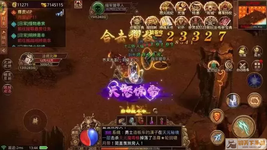 传奇世界手游最新巅峰战力揭秘