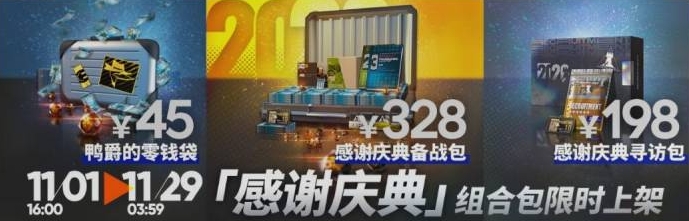 明日方舟庆典干员凭证兑换指南：热门选择推荐