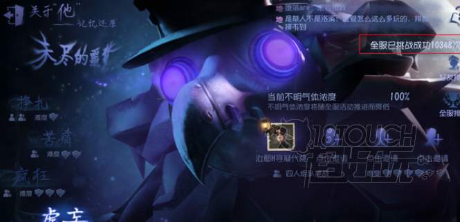 第五人格虚妄任务完美通关秘籍解析