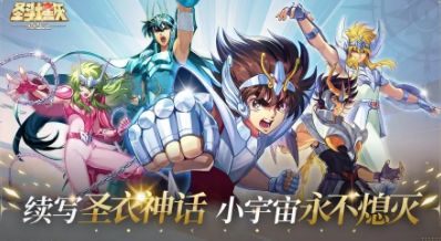 圣斗士星矢重生2：最强阵容策略指南