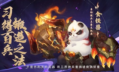 梦幻西游九重塔通关秘籍指南