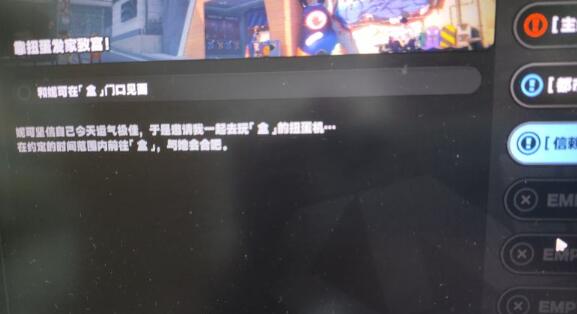 《绝区零好感度问题解决攻略：找不到应对方法怎么办？》