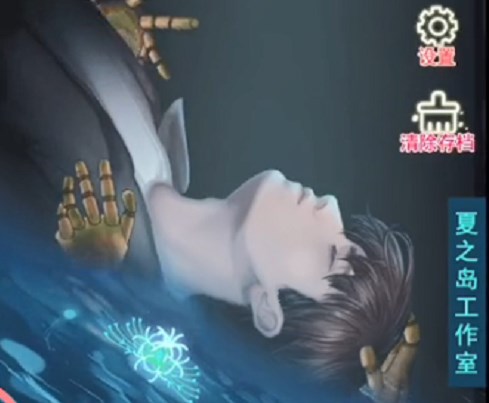 揭秘《第七个人偶》第六章结局达成技巧！第六章游戏通关攻略大放送