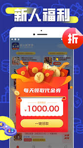 苹果手机游戏超值优惠充值攻略