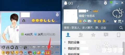 获取梦幻QQ图标