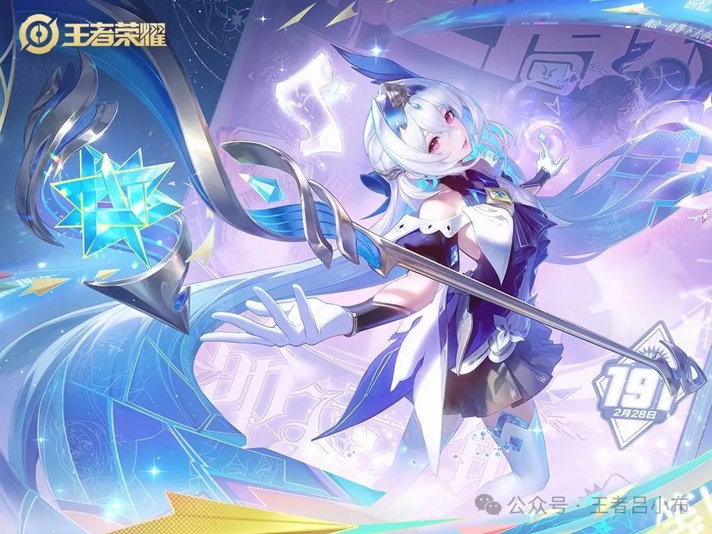 王者荣耀：巅峰赛上分秘诀，六大T0辅助让你高歌猛进！