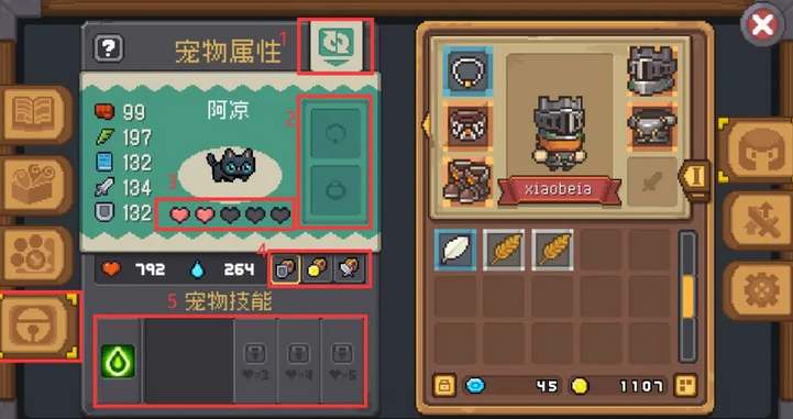 探索元气骑士前传：那些令人期待的强力宠物