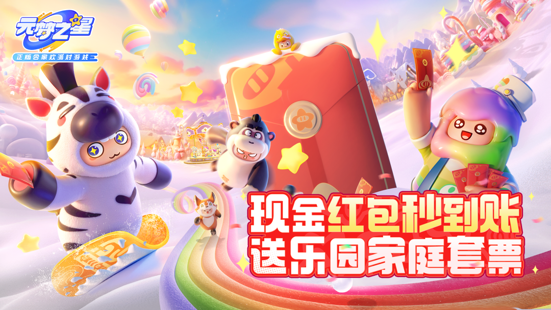 探索梦境的璀璨星辰：揭秘神秘梦境之旅