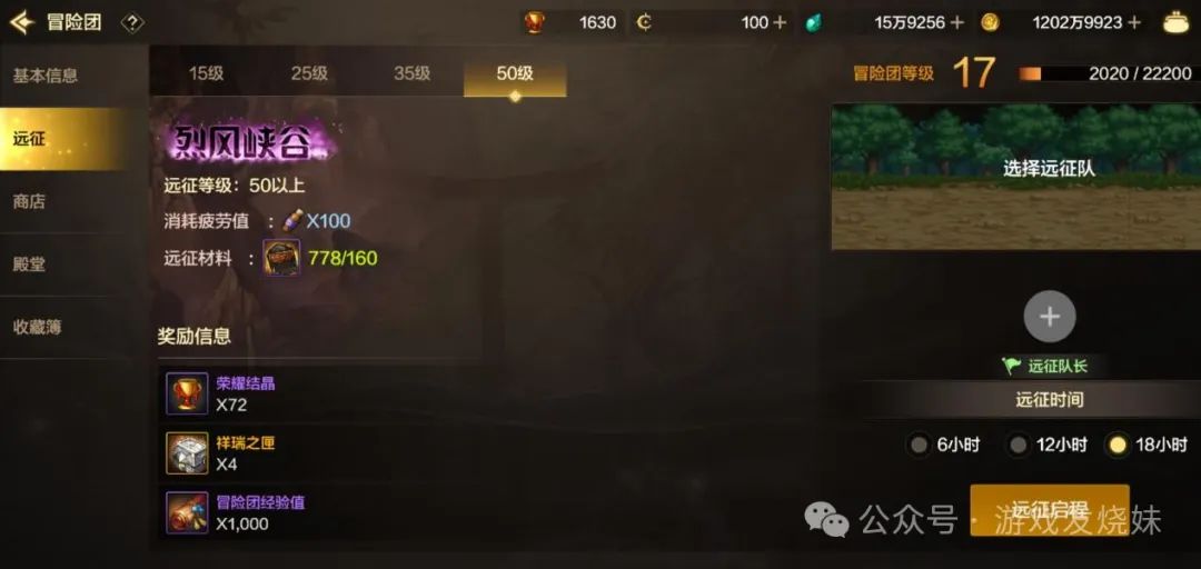 DNF手游：没搞错吧？离线也能爆史诗？快来看呀！！！