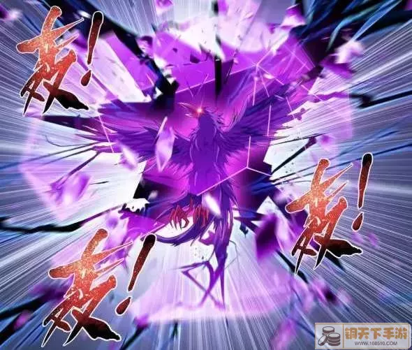 精粹攻略：神兽精血让你的实力暴增！