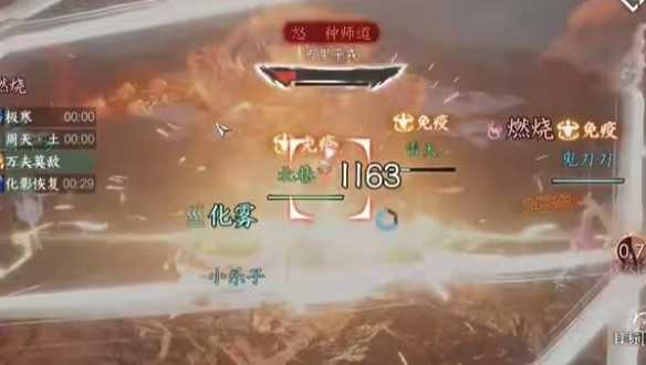 《这城有良田》特效华灯辉映氪金攻略