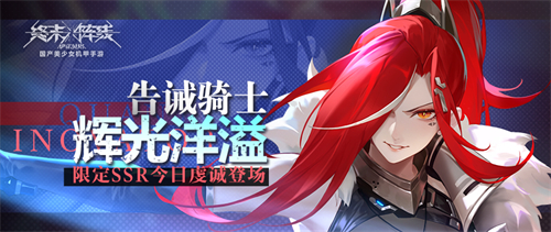 紧急提醒：骑士群体需警惕的重要事项