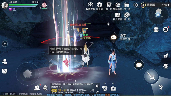 《黑神话悟空》三山冠获取方法